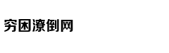 2900-2930点是搏反弹的区域